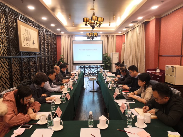 产品准入制度+图片.jpg