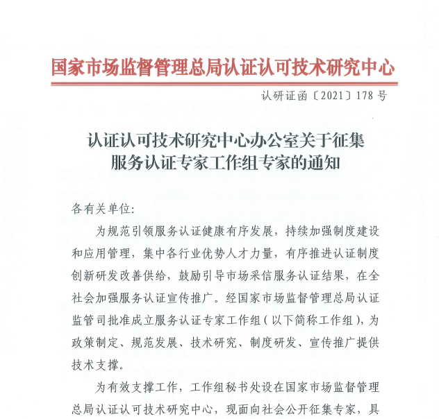 QQ图片20211216101802.png