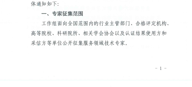 QQ图片20211216101834.png