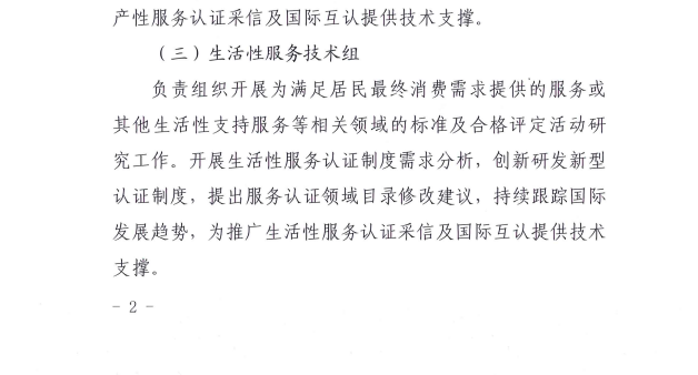 QQ图片20211216101127.png
