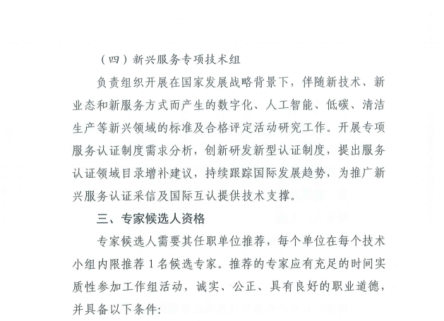 QQ图片20211216101231.png