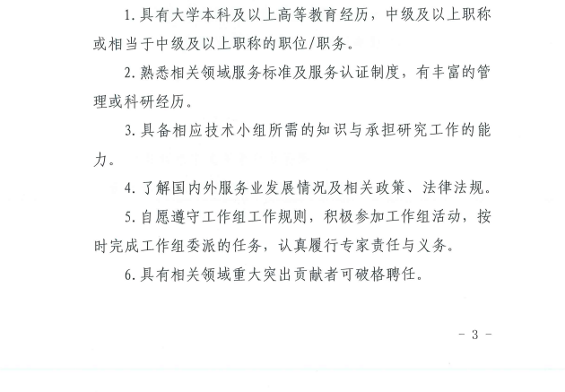 QQ图片20211216101259.png