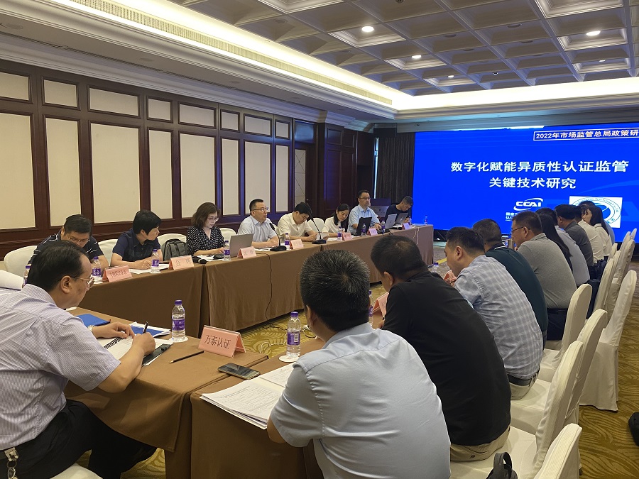 会议图片.jpg