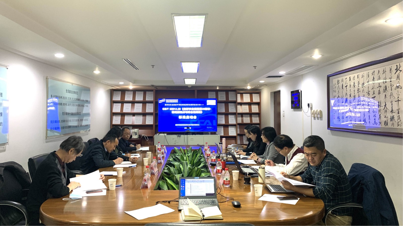标准启动会5.jpg