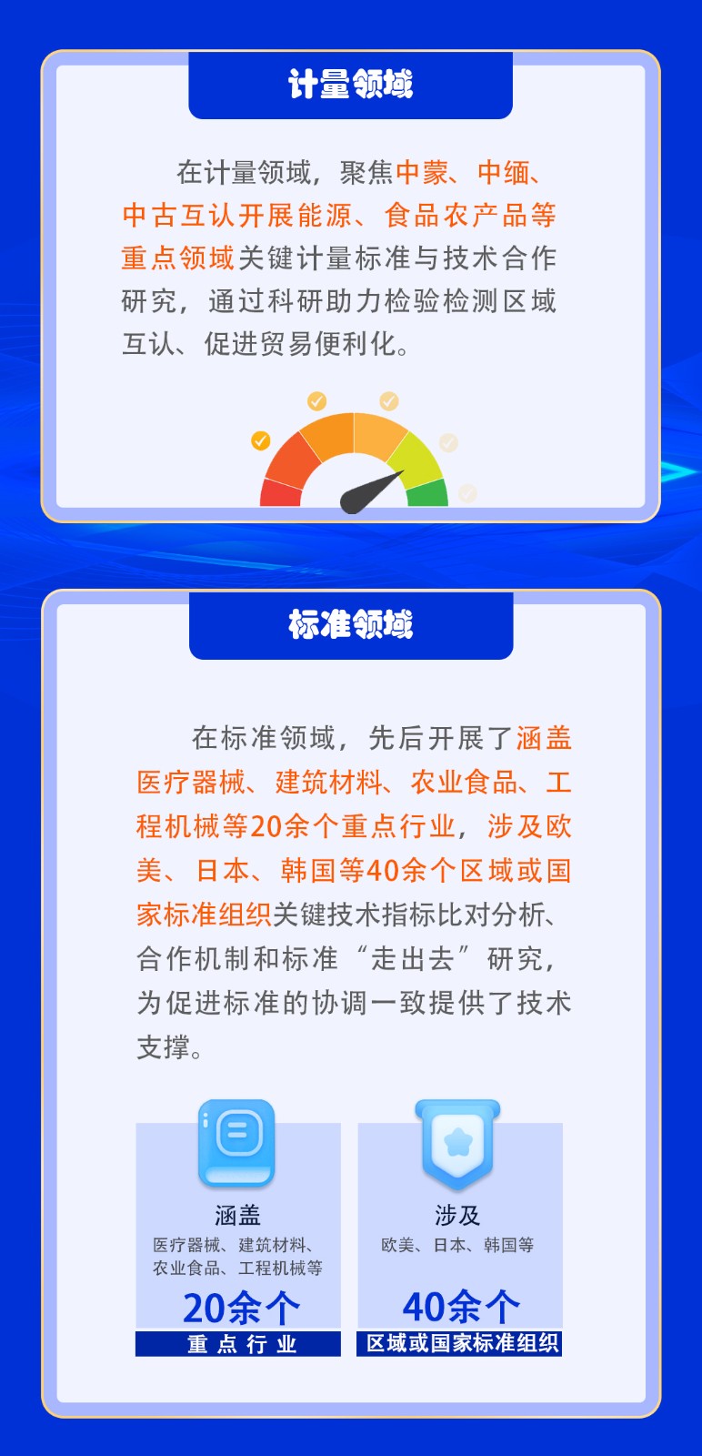 一带一路拷贝3.jpg