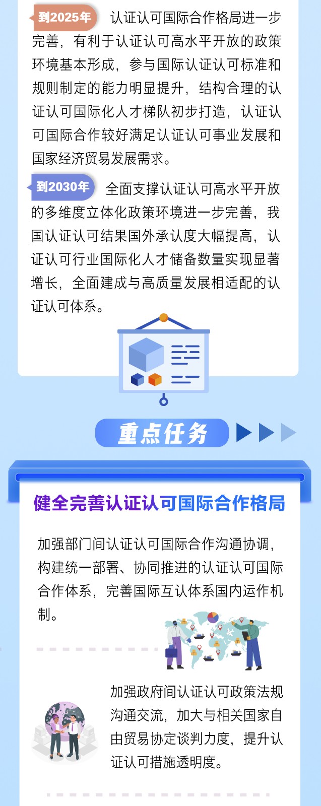 行动方案 003.jpg