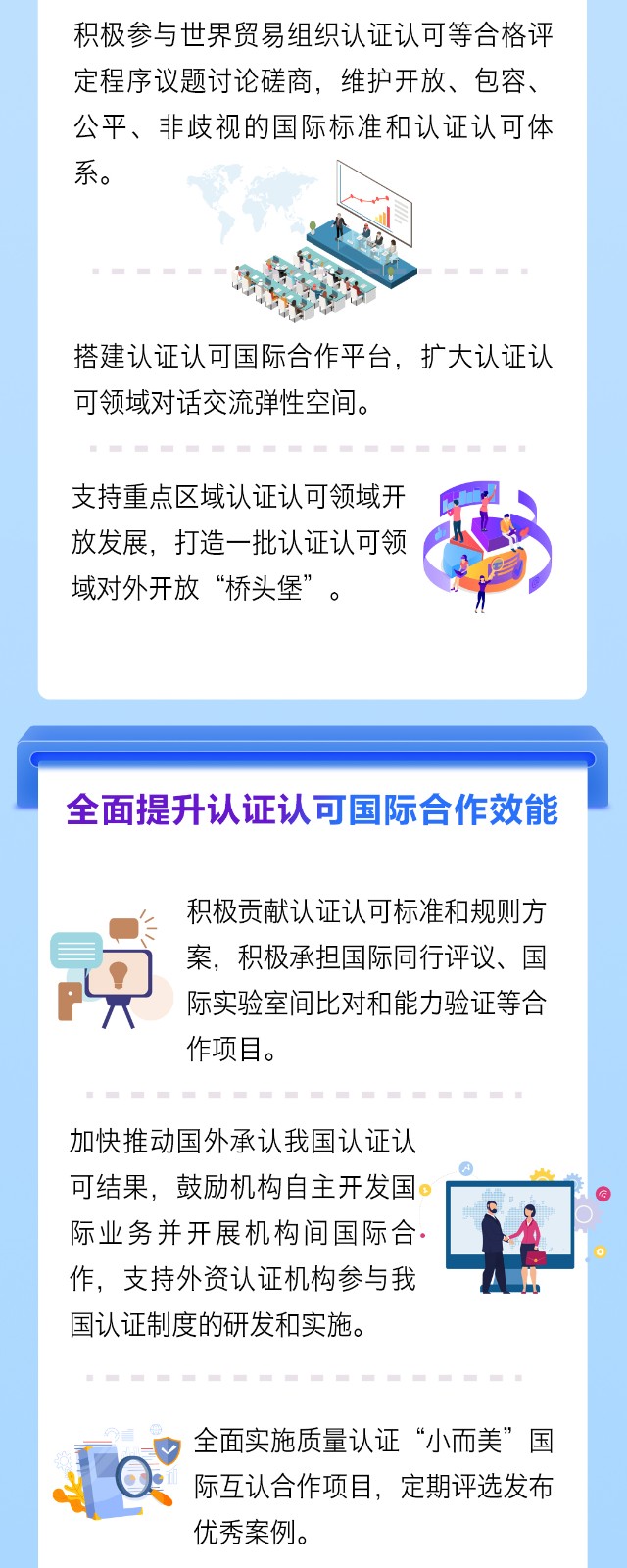 行动方案 004.jpg