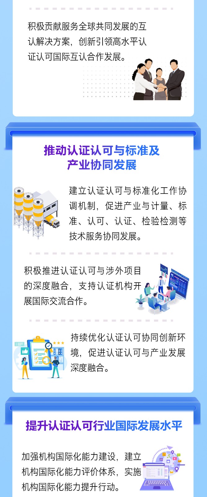 行动方案 005.jpg
