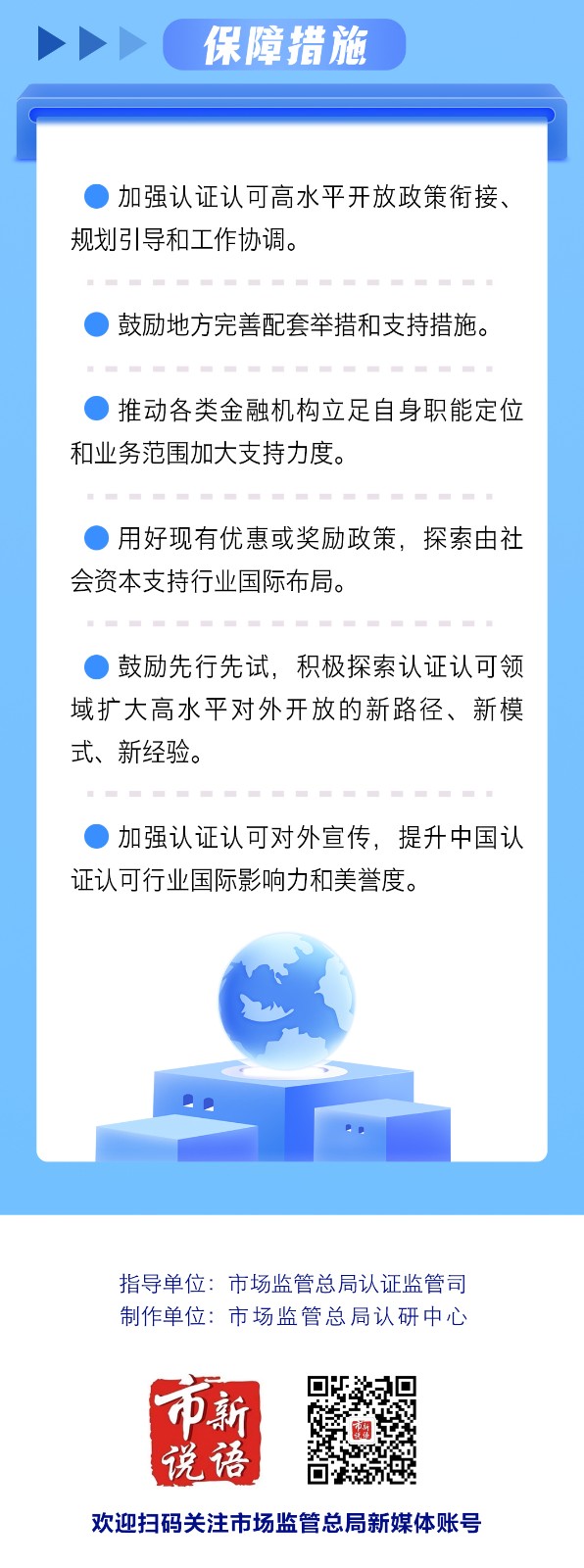 行动方案 007.jpg