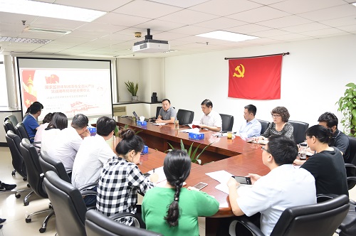 研究所党支部召开专题党课讲座并传达学习李克强总理在国务院第一次廉政工作会议上的讲话精神