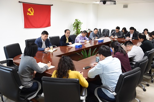 国认中心召开班子中心组（扩大）会议 传达学习全国认证认可检验检测工作会议精神