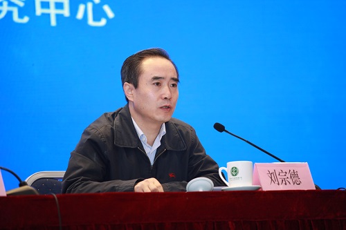 2019年食品农产品认证机构负责人能力提升研修活动在京顺利开展