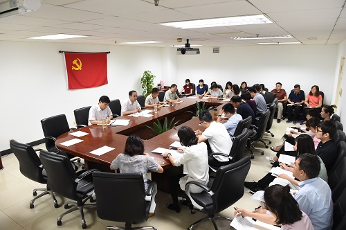 国认中心党总支召开党员（扩大）会议传达学习总局“不忘初心，牢记使命”主题教育动员部署大会精神
