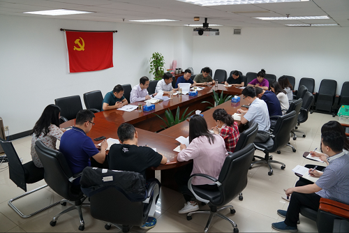 研究所党支部传达学习习近平在纪念马克思诞辰200周年大会上的讲话精神