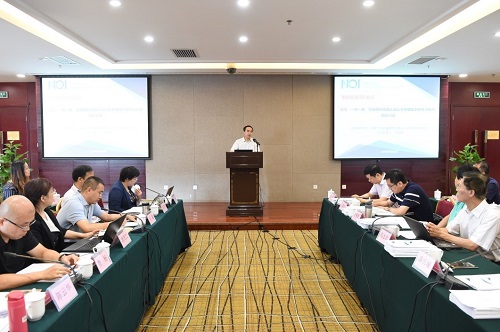 国认中心组织开展国家重点研发计划NQI重点专项“支撑‘一带一路’贸易便利化的认证认可关键技术研究与应用”项目下设课题绩效评价工作