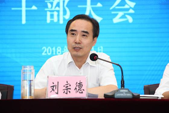 国家市场监督管理总局认证认可技术研究中心召开全体干部大会