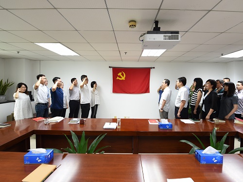 研究所党总支开展主题纪律教育月活动暨“严明纪律要求，保证改革顺利进行”专题纪律党课