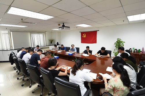 研究所党总支传达学习中央和国家机关党的政治建设推进会等会议精神及工作要求