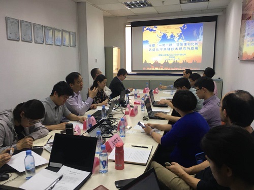 国家重点研发计划示范应用推进会在深圳召开
