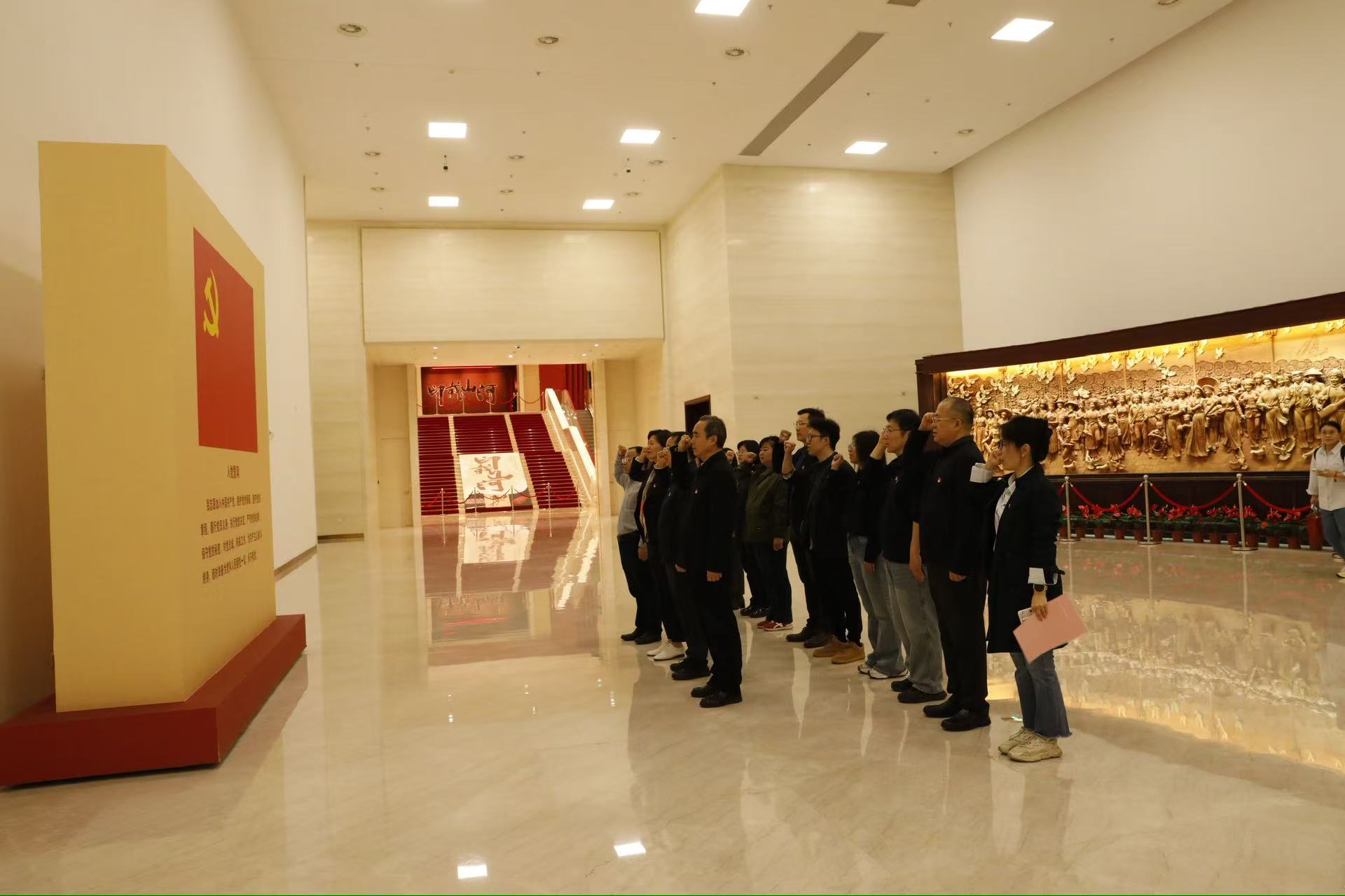 市场监管总局国际司党支部与认研中心 党总支开展“参观党史馆 笃行政绩观” 联学联建活动