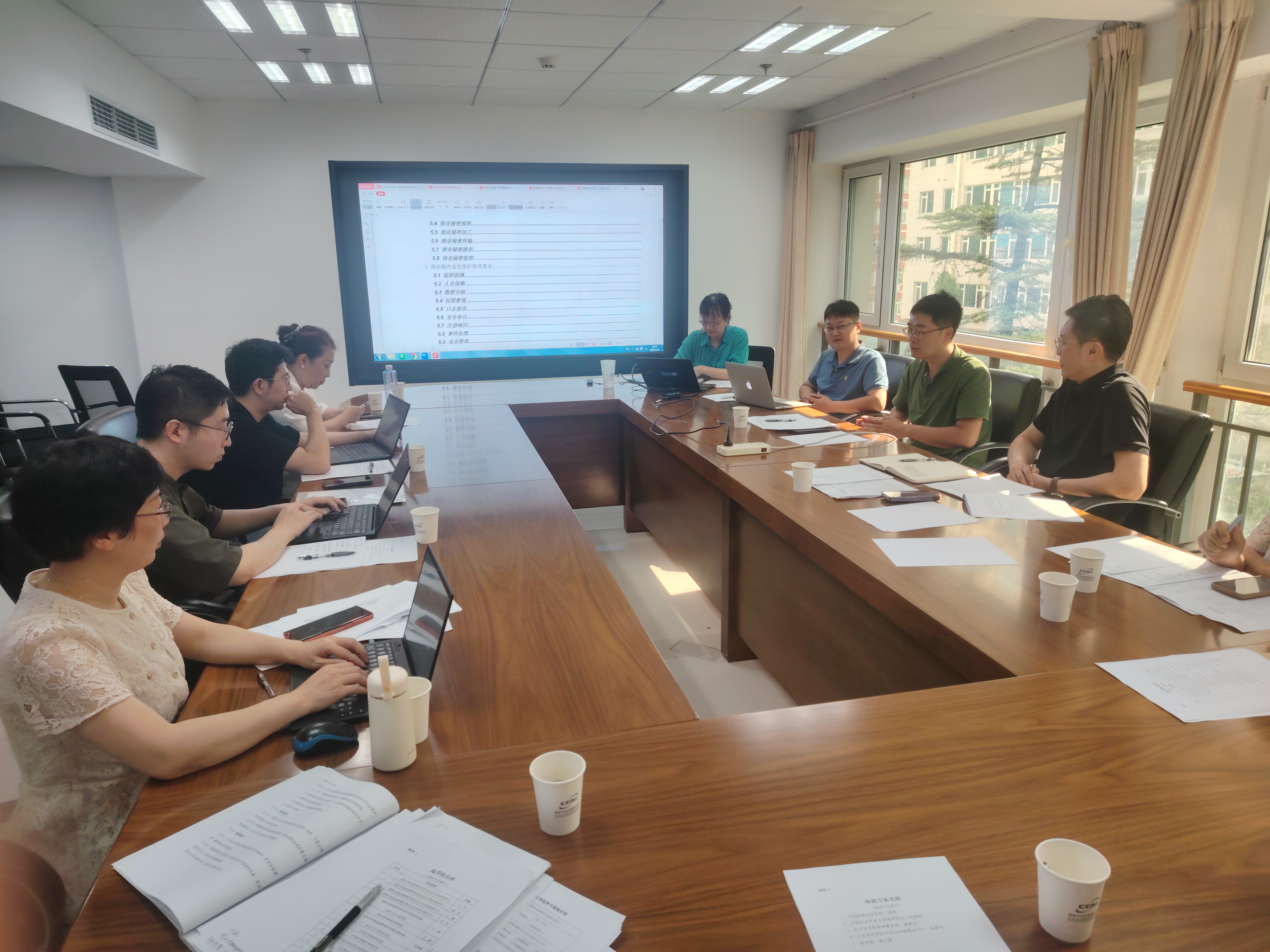 市场监管行业标准《企业商业秘密安全保护规范》启动会在京顺利召开